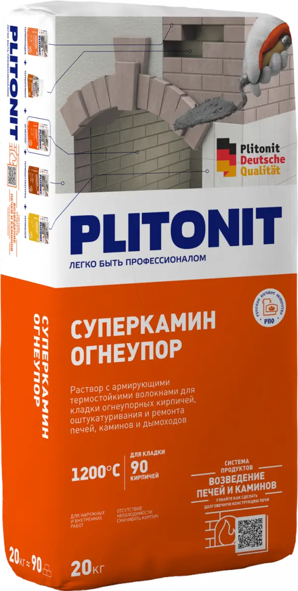 Купить PLITONIT СуперКамин Огнеупор универсальный термостойкий раствор для кладки огнеупорных кирпичей 20 кг (48шт/подд.) оптом в Москве от производителя