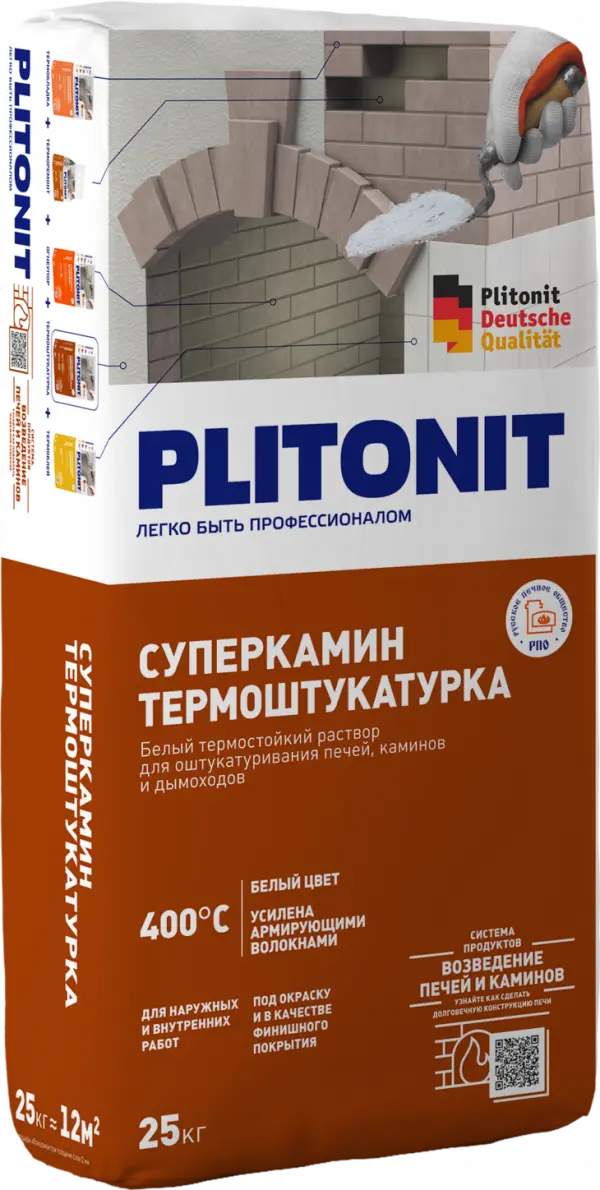 Купить PLITONIT СуперКамин ТермоШтукатурка белая для отделки печей и каминов 25 кг (48шт/подд.) оптом в Москве от производителя