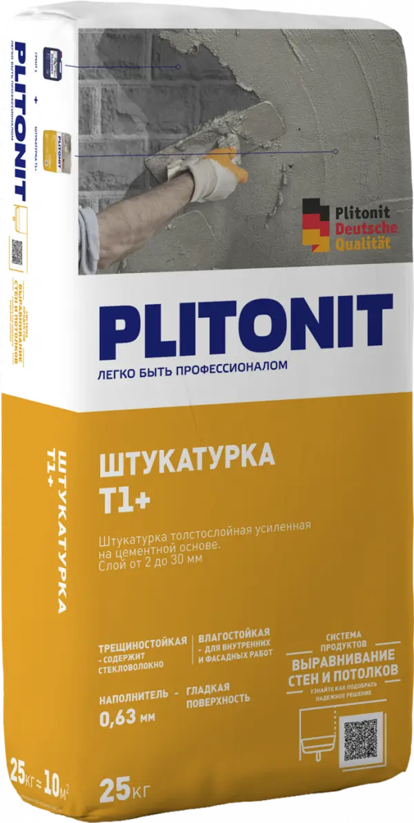Купить PLITONIT Т1+ -25 штукатурка для наружных и внутренних работ с армирующими волокнами  25 кг  (48шт/подд.) оптом в Москве от производителя