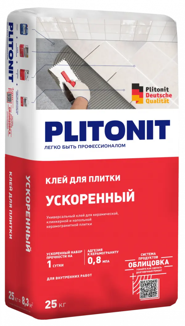 Купить PLITONIT Ускоренный клей универсальный внутри и снаружи помещений с ускоренным набором прочности на 1 сутки 25 кг  (48шт/подд.) оптом в Москве от производителя