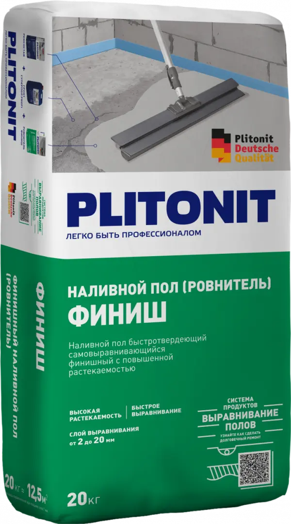Купить PLITONIT Финиш Ровнитель быстротвердеющий самовыравнивающийся финишный 20 кг  (48шт/подд.) оптом в Москве от производителя