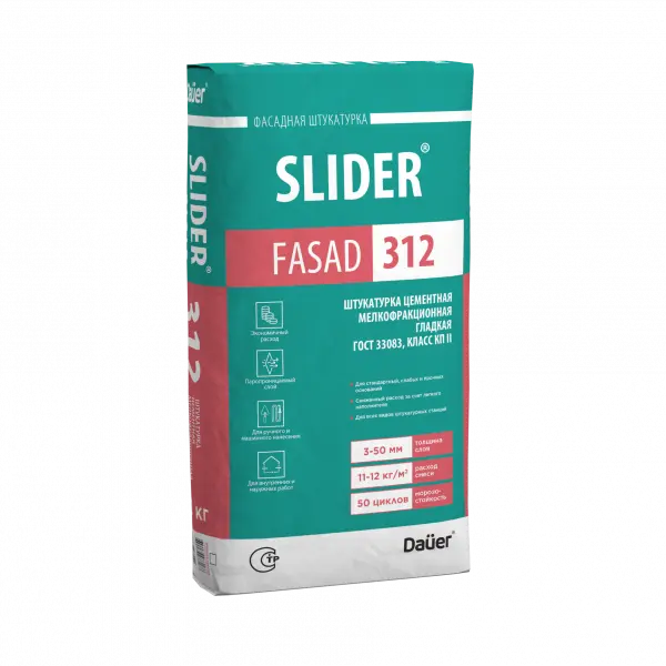 Купить SLIDER FASAD 312 Штукатурка цементная мелкофракционная гладкая 30кг оптом в Москве от производителя
