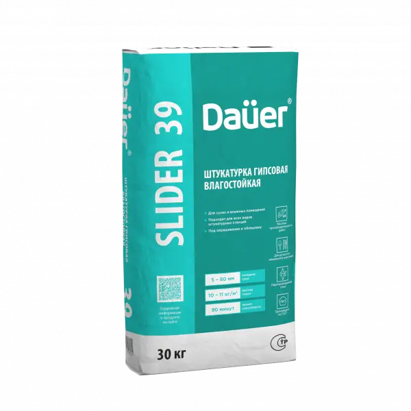 Купить Dauer Slider 39  Штукатурка гипсовая универсальная влагостойкая СЕРАЯ 30 кг оптом в Москве от производителя
