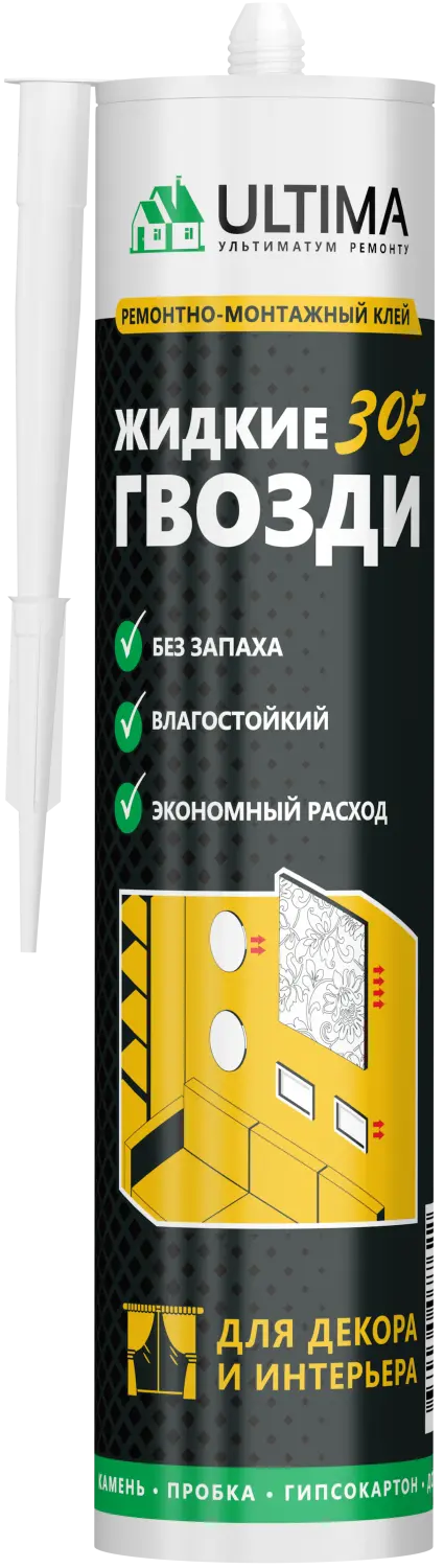 Купить ULTIMA 305, клей для декора и интерьера (акрил), белый, 300мл (1 кор.-12 шт) оптом в Москве от производителя