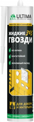Купить ULTIMA 305, клей для декора и интерьера (акрил), белый, 300мл (1 кор.-12 шт) оптом в Москве от производителя