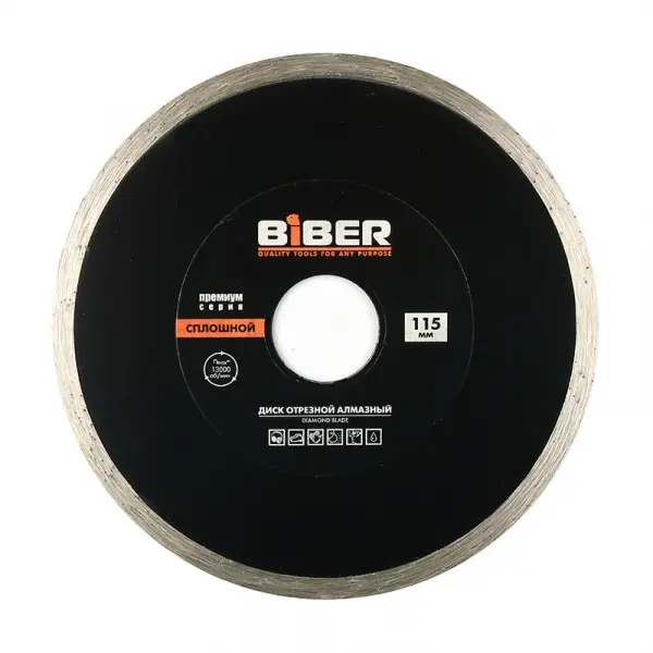 Купить Диск алмазный сплошной БИБЕР 70272 Премиум 115мм (25/200) оптом в Москве от производителя