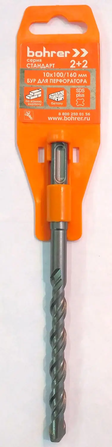 Купить 30110160 Бур SDS+ Bohrer Стандарт 10х100/160 (2 резца + 2 спирали) (250/2) оптом в Москве от производителя