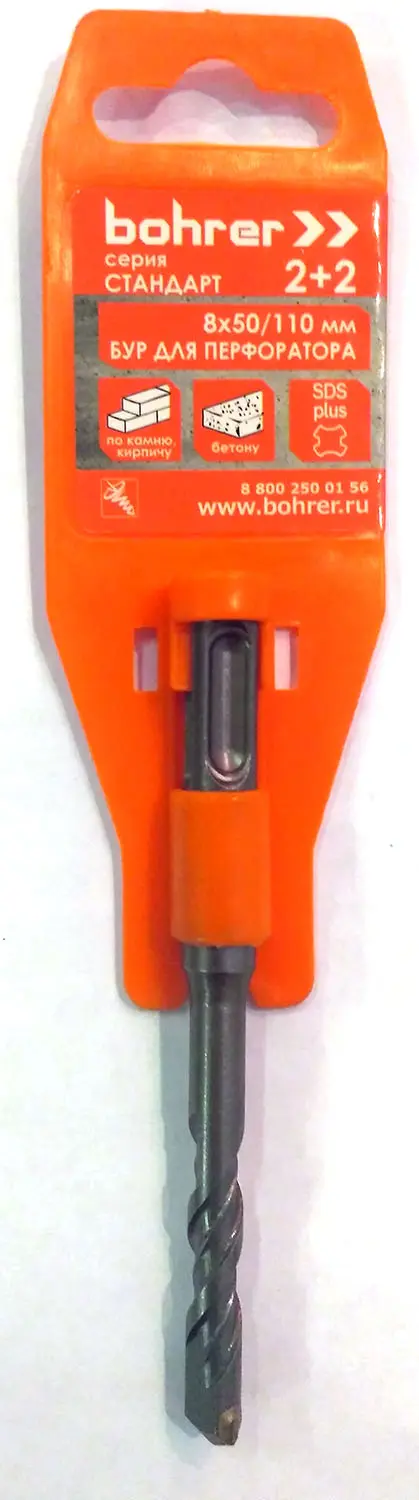 Купить 30108160 Бур SDS+ Bohrer Стандарт 8х100/160 (2 резца + 2 спирали) (200/2) оптом в Москве от производителя