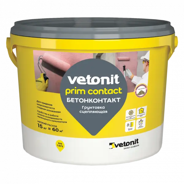 Купить Грунтовка с кварцевым песком для плоховпит.оснований ВЕТОНИТ ПРИМ КОНТАКТ, 15 кг оптом в Москве от производителя