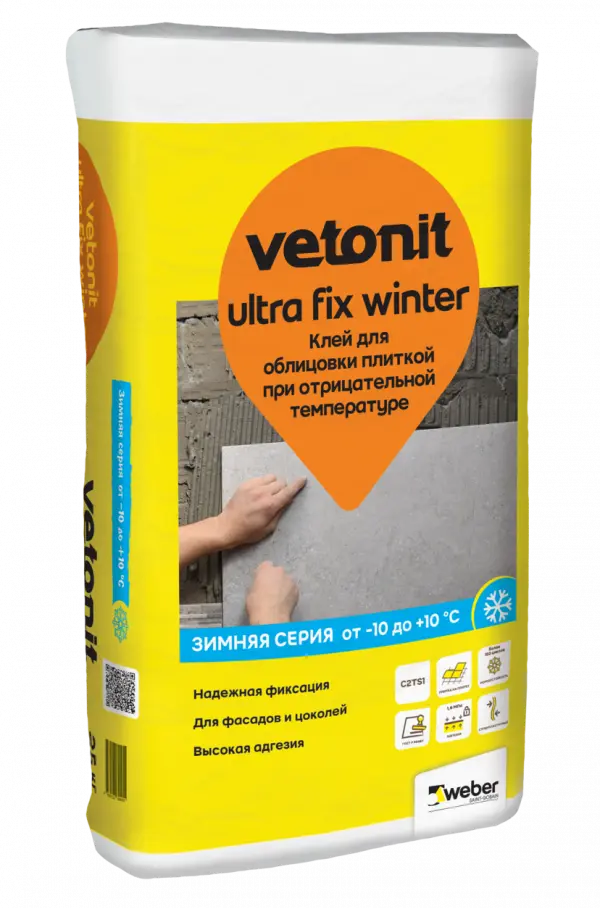 Купить Плиточный клей эластичный ВЕТОНИТ Ультра Фикс ЗИМНИЙ, 25 кг оптом в Москве от производителя