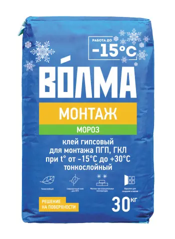 Купить Монтажный клей Волма Монтаж МОРОЗ гипсовый для ПГП, ГВЛ, ГКЛ, 30 кг оптом в Москве от производителя