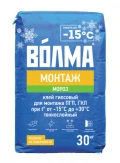 Купить Монтажный клей Волма Монтаж МОРОЗ гипсовый для ПГП, ГВЛ, ГКЛ, 30 кг оптом в Москве от производителя