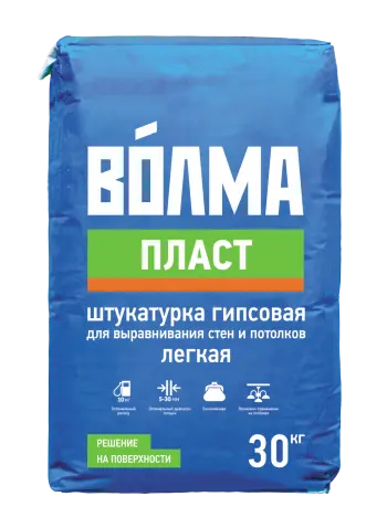 Купить Штукатурка гипсовая Волма Пласт ручного нанесения, 30 кг оптом в Москве от производителя
