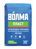 Купить Штукатурка гипсовая Волма Пласт ручного нанесения, 30 кг оптом в Москве от производителя