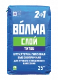 Купить Штукатурка гипсовая Волма Слой Титан, машинного и ручного нанесения  25 кг оптом в Москве от производителя