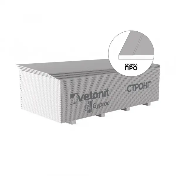 Купить Гипсокартон Gyproc СТРОНГ 2500х1200х15 мм суперпрочный оптом в Москве от производителя
