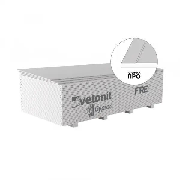 Купить Гипсокартон Gyproc ФАЙЕР 2500х1200х12,5 (50шт/под) оптом в Москве от производителя