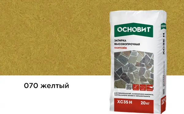 Купить Затирка цементная высокопрочная ОСНОВИТ ПЛИТСЭЙВ XC35 H 070 желтый, 20 кг оптом в Москве от производителя