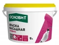 Купить Краска фасадная акриловая ОСНОВИТ УНИВИТА САс91 база А, 9л (13кг) оптом в Москве от производителя