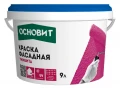 Купить Краска фасадная силиконовая ОСНОВИТ УНИВИТА СSl93 база А, 9л (13кг) оптом в Москве от производителя