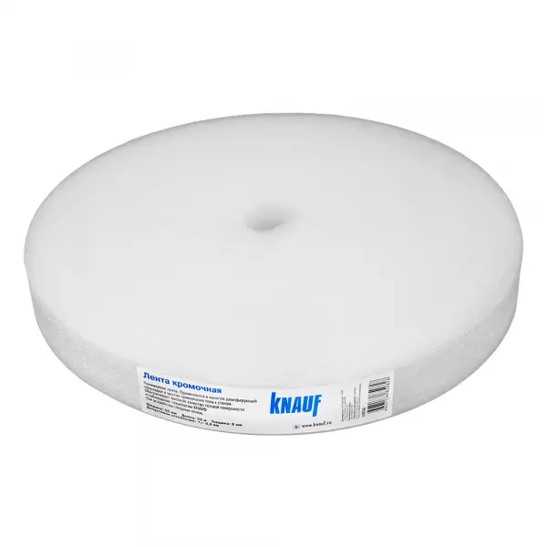 Купить Кромочная лента 50 ммх20 м КНАУФ оптом в Москве от производителя