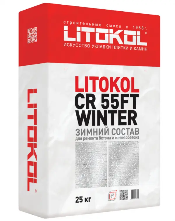 Купить Литокол CR55FT Winter ремонтный состав 25кг оптом в Москве от производителя