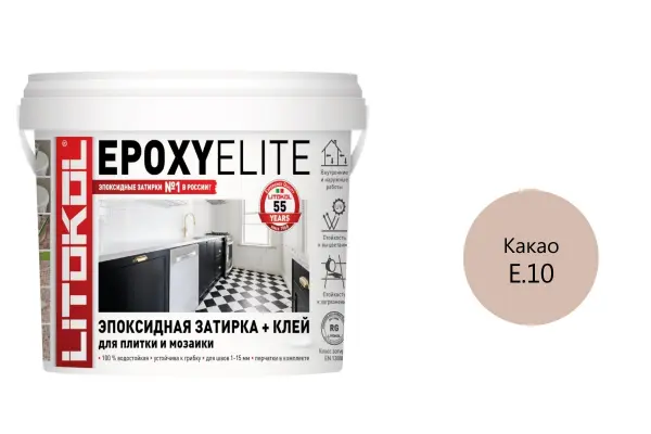 Купить Литокол EpoxyElite Эпоксидная затирка E.10 Какао 1кг оптом в Москве от производителя