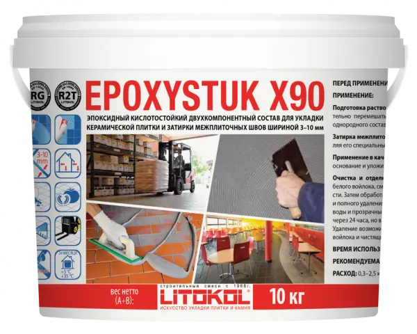 Купить Литокол Epoxystuk Х90 Эпоксидная затирка C.00 Bianco (Белый) 10кг оптом в Москве от производителя