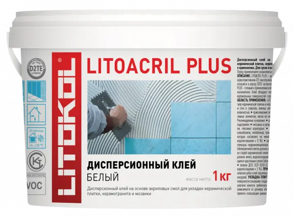 Купить Литокол LITOACRIL PLUS дисперсионный клей 1кг оптом в Москве от производителя