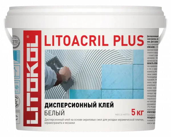 Купить Литокол LITOACRIL PLUS дисперсионный клей 5кг оптом в Москве от производителя