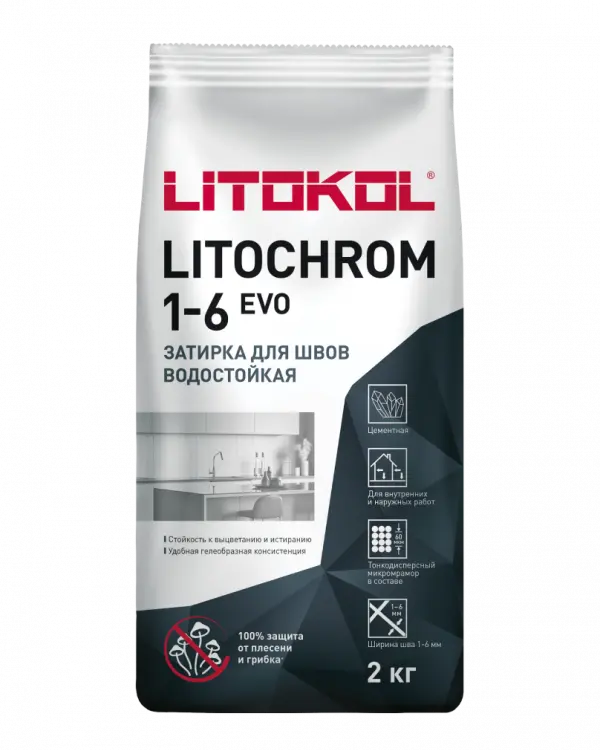 Купить Литокол Litochrom 1-6 EVO LLE.125 затирочная смесь Дымчатый серый  2кг оптом в Москве от производителя