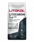 Купить Литокол Litochrom 1-6 EVO LLE.125 затирочная смесь Дымчатый серый  2кг оптом в Москве от производителя