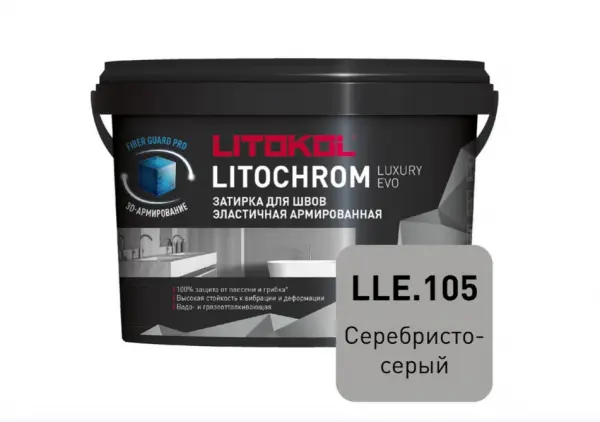Купить Литокол Litochrom LUXURY EVO LLE.105 затирочная смесь Серебристо-серый 2кг оптом в Москве от производителя