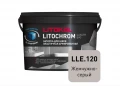 Купить Литокол Litochrom LUXURY EVO LLE.120 затирочная смесь Жемчужно-серый 2кг оптом в Москве от производителя