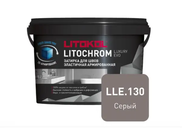Купить Литокол Litochrom LUXURY EVO LLE.130 затирочная смесь Серый 2кг оптом в Москве от производителя