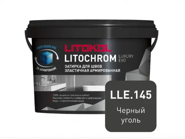 Купить Литокол Litochrom LUXURY EVO LLE.145 затирочная смесь Черный уголь 2кг оптом в Москве от производителя