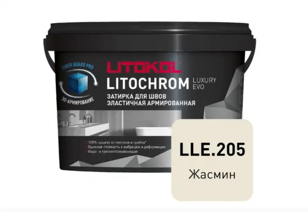 Купить Литокол Litochrom LUXURY EVO LLE.205 затирочная смесь Жасмин 2кг оптом в Москве от производителя