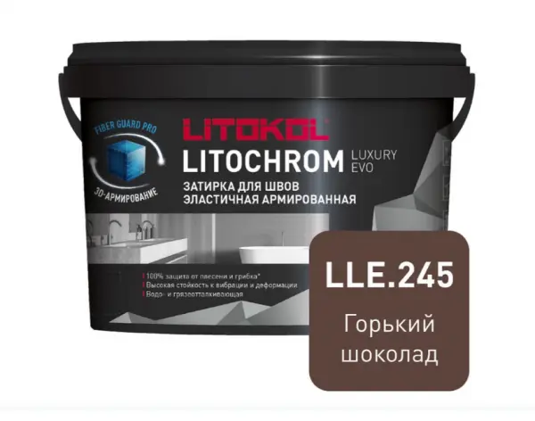Купить Литокол Litochrom LUXURY EVO LLE.245 затирочная смесь Горький шоколад 2кг оптом в Москве от производителя