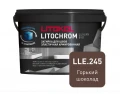 Купить Литокол Litochrom LUXURY EVO LLE.245 затирочная смесь Горький шоколад 2кг оптом в Москве от производителя