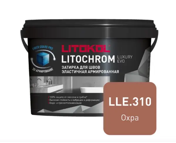Купить Литокол Litochrom LUXURY EVO LLE.310 затирочная смесь Охра 2кг оптом в Москве от производителя