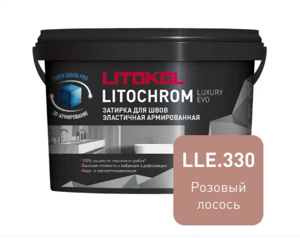 Купить Литокол Litochrom LUXURY EVO LLE.330 затирочная смесь Розовый лосось 2кг оптом в Москве от производителя