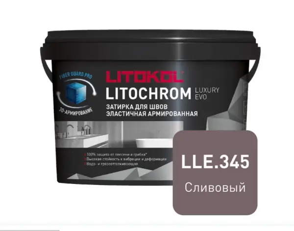 Купить Литокол Litochrom LUXURY EVO LLE.345 затирочная смесь Сливовый 2кг оптом в Москве от производителя
