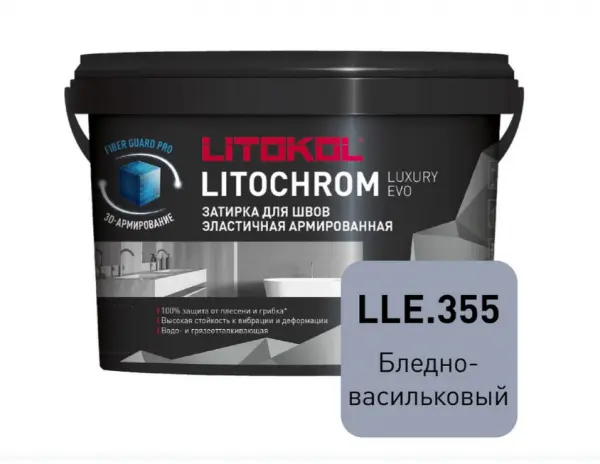 Купить Литокол Litochrom LUXURY EVO LLE.355 затирочная смесь Бледно-васильковый 2кг оптом в Москве от производителя