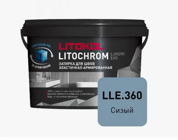 Купить Литокол Litochrom LUXURY EVO LLE.360 затирочная смесь Сизый 2кг оптом в Москве от производителя