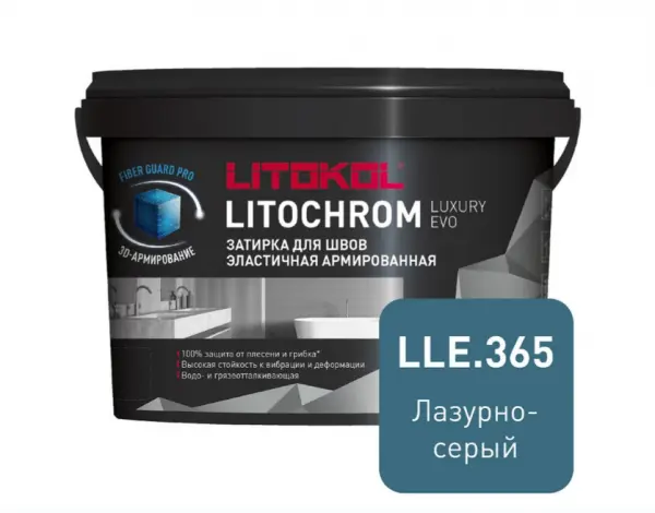 Купить Литокол Litochrom LUXURY EVO LLE.365 затирочная смесь Лазурно-серый 2кг оптом в Москве от производителя