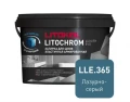 Купить Литокол Litochrom LUXURY EVO LLE.365 затирочная смесь Лазурно-серый 2кг оптом в Москве от производителя