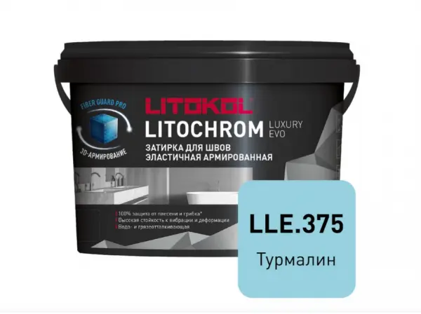 Купить Литокол Litochrom LUXURY EVO LLE.375 затирочная смесь Турмалин 2кг оптом в Москве от производителя