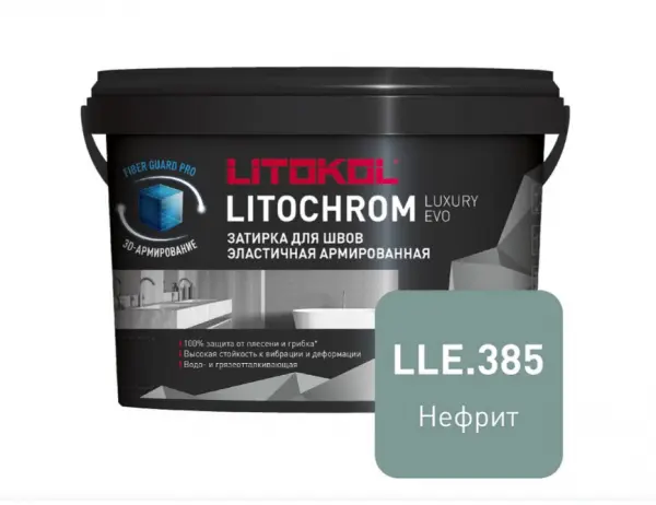 Купить Литокол Litochrom LUXURY EVO LLE.385 затирочная смесь Нефрит 2кг оптом в Москве от производителя