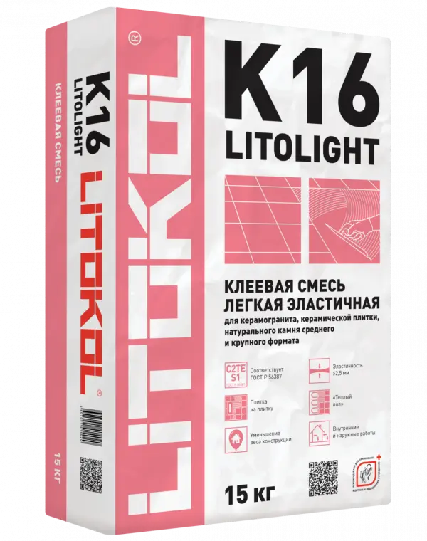 Купить Клей для плитки Litokol Litolight K16 15 кг оптом в Москве от производителя