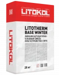 Купить Литокол LITOTHERM Base Winter Базовый штукатурный состав серый 25 кг оптом в Москве от производителя
